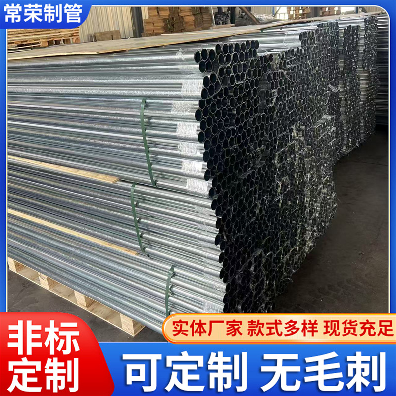 钢管表面无毛刺38圆折弯拍扁缩管打孔转家具管镀锌钢管家具管加工