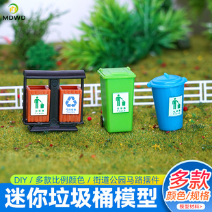 diy�ֹ�����ɳ�P���B����΢�s���^�侰���������������Ͱ������