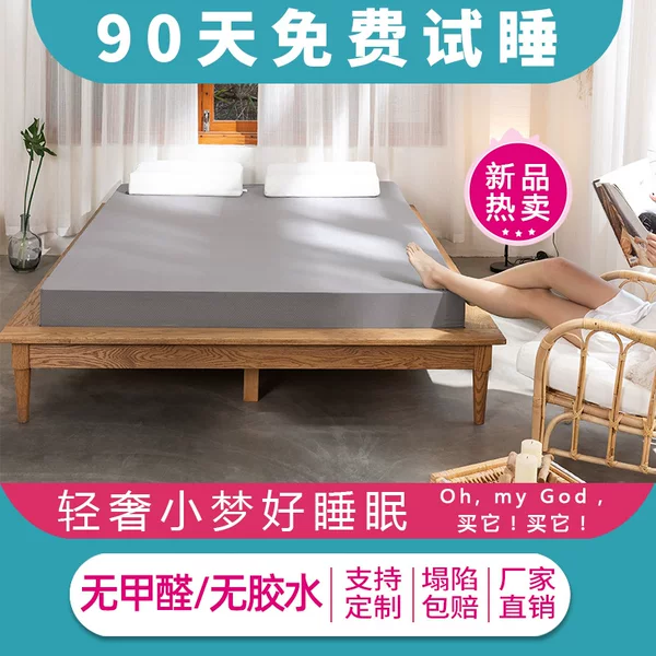 High Density Hard Sponge Mattress Thickened 1.5m1.8m Single Student Dormitory Rental Home Hotel Special