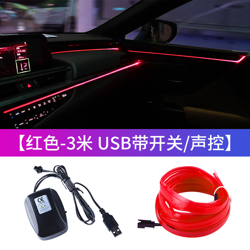 Coche usb coche luz de ambiente de luz fría tira de luz de atmósfera led interior sin cableado modificado cinturón de luz interior inalámbrico