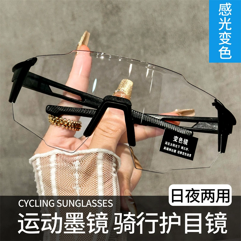 Велосипедные противотуманные очки, меняющие цвет, крутые ветрозащитные и пескозащитные очки для горных видов спорта, солнцезащитные очки, меняющие цвет, в наличии.