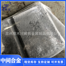 �X�J�Ͻ�׃�|�� AlSr15�X�J���g�Ͻ� �ɷְ������a�����ü�����