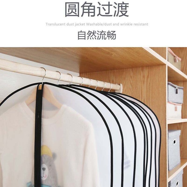 Dustproof dust cover for home use