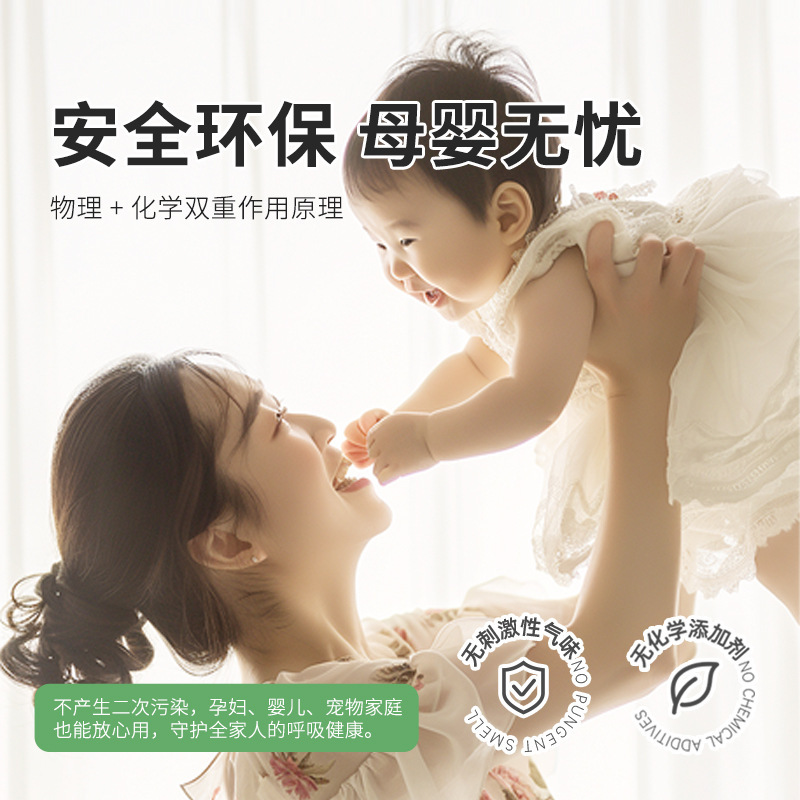 高锰酸钾球颗粒活性炭包家用除甲醛新房装修甲醛清除剂活性锰包|undefined