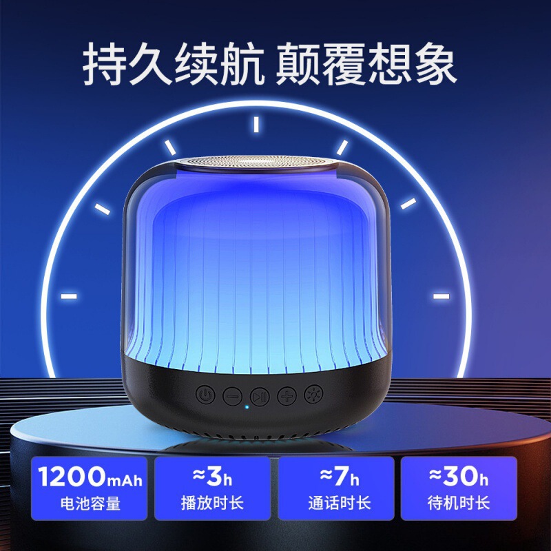 ワイヤレス Bluetooth スピーカー、カラフルなライト、サブウーファー、オーディオカード、小型オーディオ、携帯電話、コンピューター、デスクトップ、クロスボーダー人気モデル|undefined