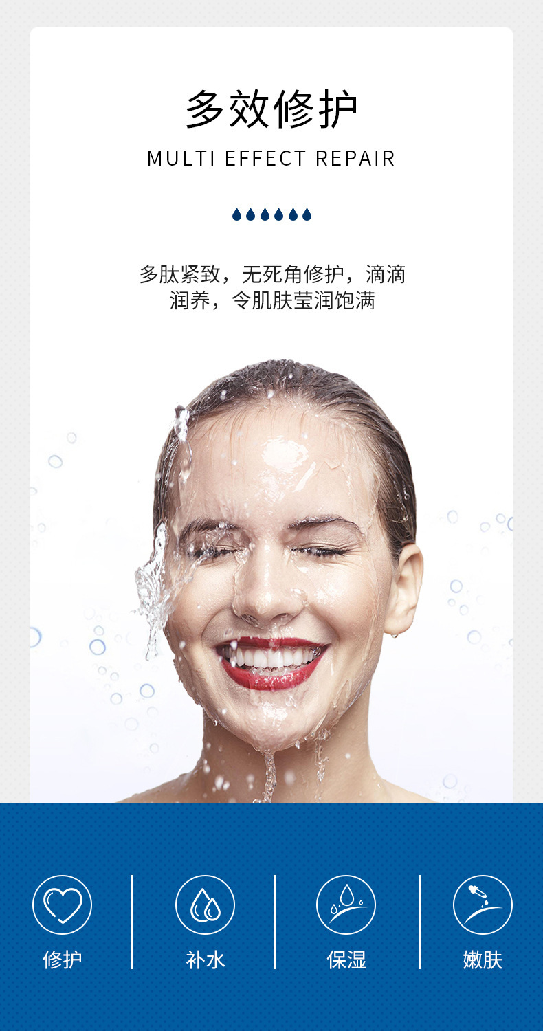 韩纪多肽紧致修护面膜_04