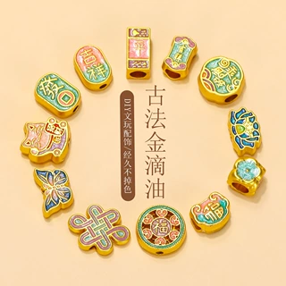 古法金滴油福平安花朵吊坠挂件 diy饰品配件项链手链隔珠散珠材料