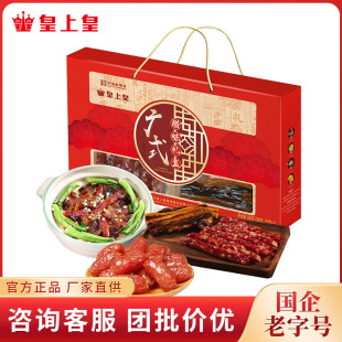 ���ϻ� �Vʽ�Dζ�Y��680g ����̖Ʒ�ƏVʽ�D�c�D��Y�ЈFُ����