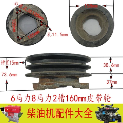 Enlarged Pulley, Avtomobil mühərrikləri