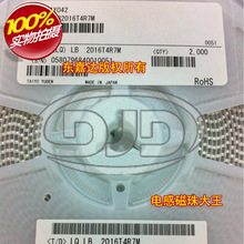 TAIYO LB2016T4R7M �NƬ���@��늸� 0806 4.7uH 225mA