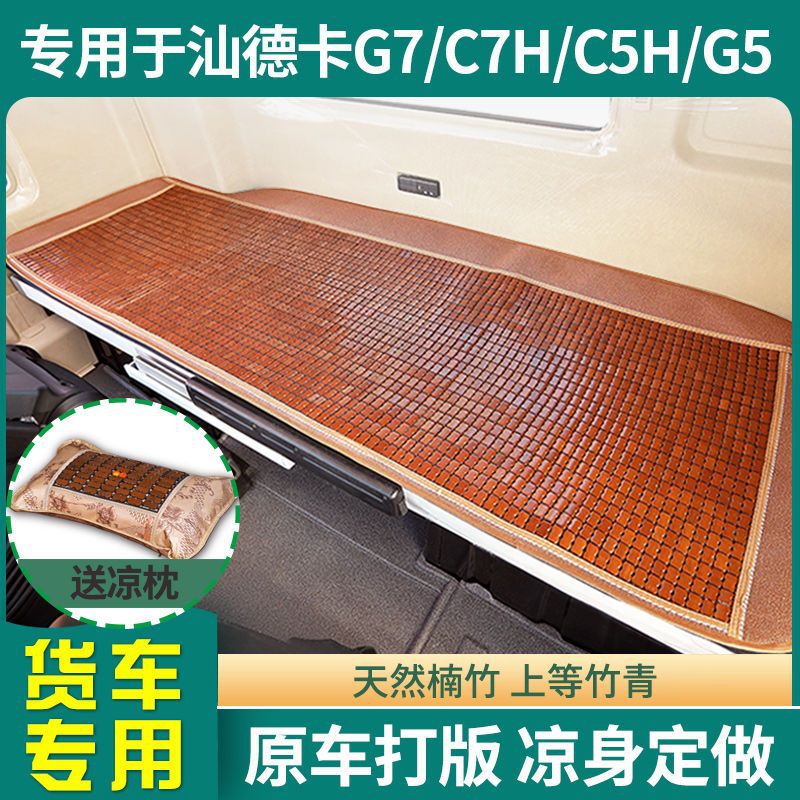 Car Floor Mats for the Main and Passenger Seats, Single-Piece Universal Wire Ring Floor Mats, Special Car Floor Mats, Can Be Cut