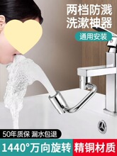 �Cе���f��ˮ���^�����������Dˮ��ϴĘ��๦���f���^���Rˮ