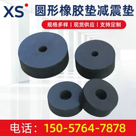 工业橡胶;橡胶密封圈;高低压橡胶管