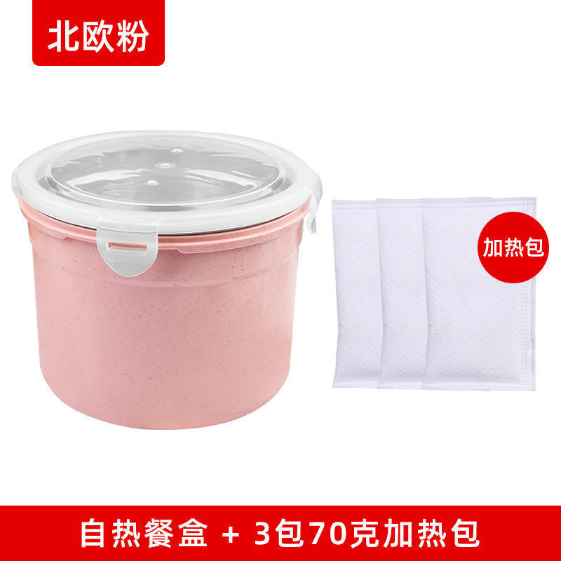自热饭盒食品加热包户外野营专用不锈钢火锅餐盒发热包保温盒包邮|undefined