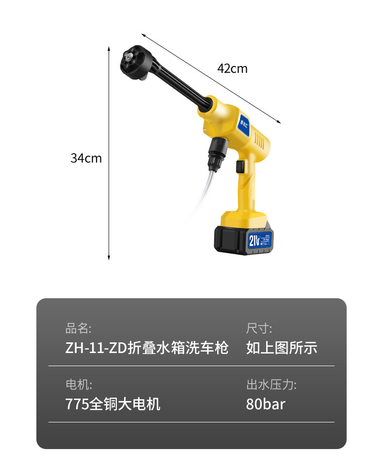 Wireless High-Pressure Car Wash Water Gun, Foldable Bucket, Portable Wireless Car Wash Spray Gun with Water Tank, Car Wash Gun for Cross-Border Use