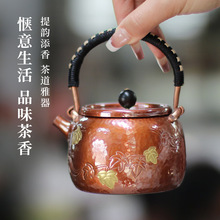 烧水壶毫升新铜壶5紫铜手电陶炉泡茶壶提梁壶围炉煮茶器