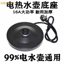 ͨ��늟�ˮ�ص����Ӻ��Ʒ�|��ˮ�صױP���������z�P�ˮ�����