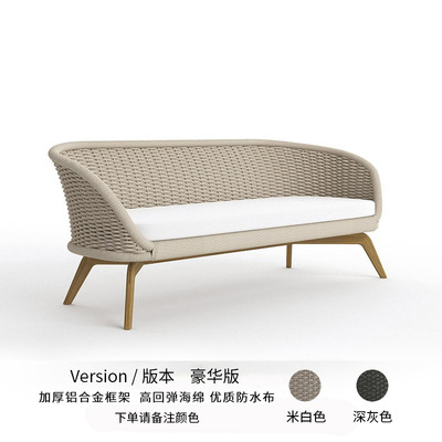 3 인용 소파 [티크]