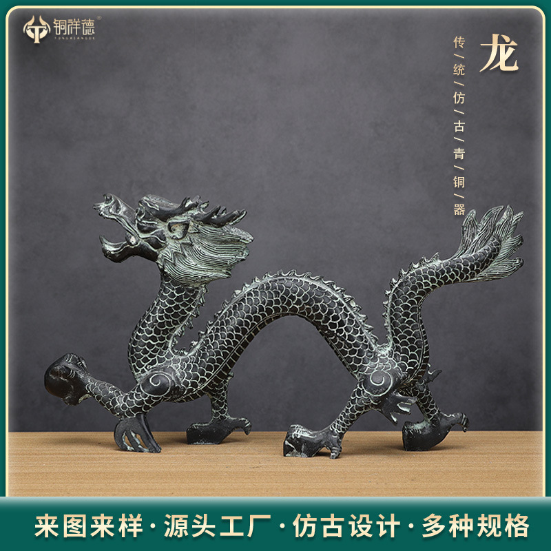 Wholesale Antique Bronze Wind Water Dragon Ornaments Office Decoration Zodiac Dragon Home Decorations Chinese Antique Wholesale Antique Bronze Wind Water Dragon Ornaments Office Decoration Zodiac Dragon Home Decorations Chinese Antique