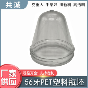 56���ڏ�10��18��23��PET����ƿ�޹������ڰ�ɫ͸��