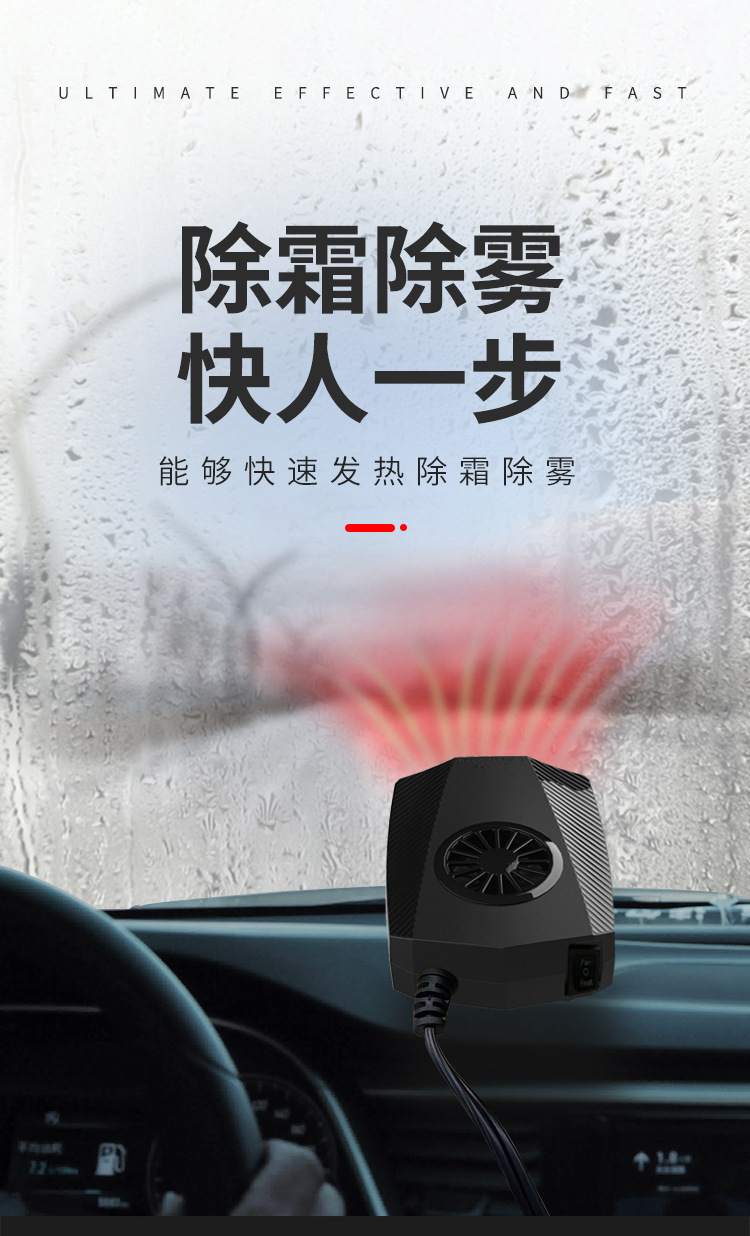 Car Heater New 12V Heating and Cooling Dual-Purpose Car Hot Air Defrosting and Defogging Heater Heating Winter