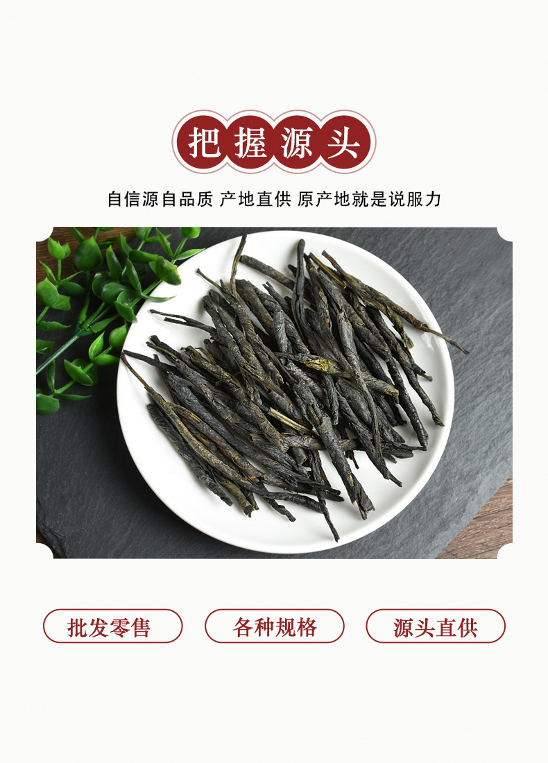 Ku Ding Tea (Ilex latifolia) — Large-Leaf Bitter Herbal Tea, Unsulfured & Undyed key features
