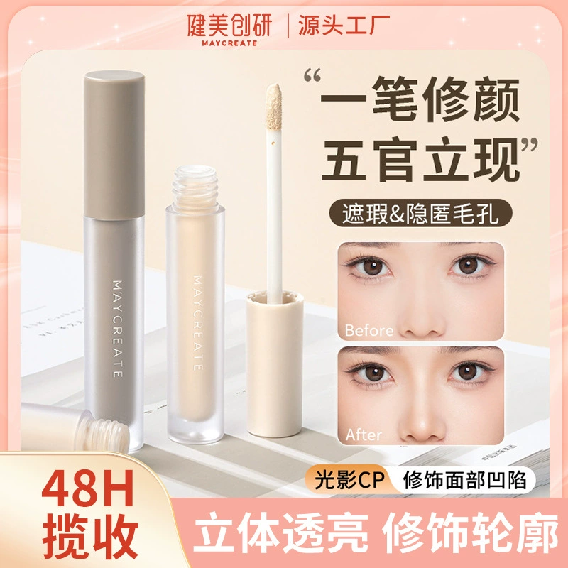 Бодибилдинг создает ремонтные жидкостные палочки для ремонта