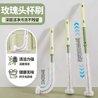 多功能可伸缩杯刷360度弯曲清洁刷破壁机刷杯子专用深度清洗神器