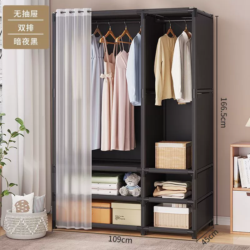 Modular fabric wardrobe organizer, multi‑row system with optional drawers and curtain, various sizes