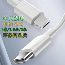 �m���O��PD20W��䔵���� iphone11/12/13�֙C20W�W��pd������