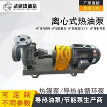 �����ͱ�WRY80-50-200�ߜ،�����ѭ�h�� ���ݟ��ͱ����a�S�ҹ���