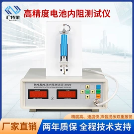 点焊机;电池测试仪;其他自动化