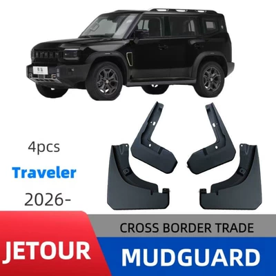 Suitable for Jetour Traveler 2026 Model Export Cross-Border Mud Flaps Car Mud Guard Modification Factory (Mudguard) - 2026-jetour-traveler-2-clips
