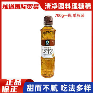 �n���M�����@������ϡ�t��ϡ700gˮ���ǝ{�S��ϡ���˰������