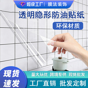 ���l�N�������N��͸����ˮ�͸ߜؠ��N������̨�Ӻ��o늠��汣�oĤ