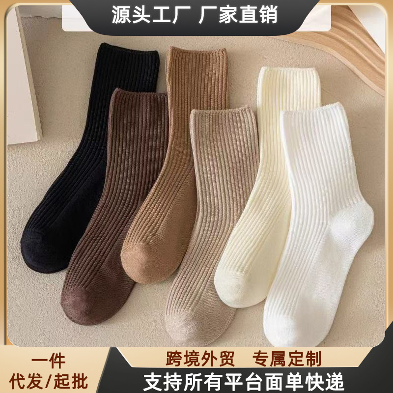 Summer and Autumn Socks Women's 6-color Solid Color Flat Mid-tube Socks Simple All-match Casual Socks Comfortable Breathable Socks for Men