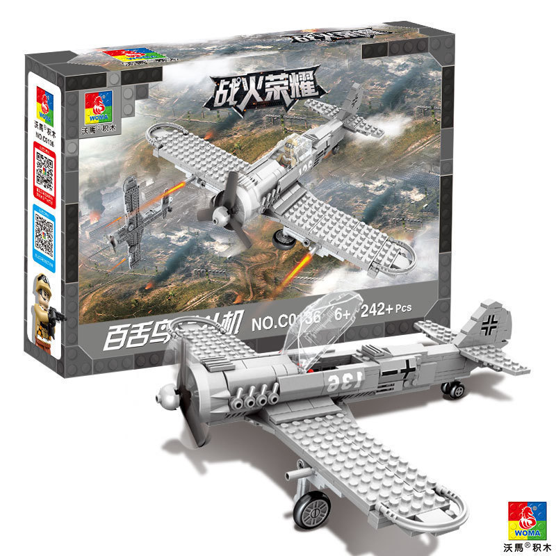 沃马积木C0136 新款小孩儿童玩具二战时期战斗机系列