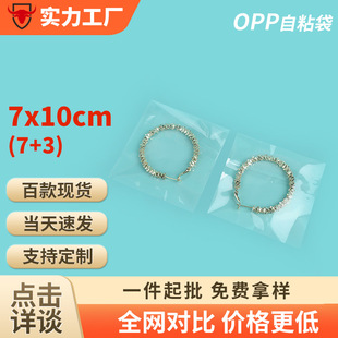 7&times;10�F؛���l���͸�����b�����Ϸ�ڴ�������Է��opp����ճ��