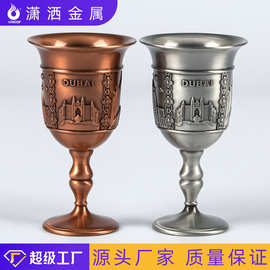 金属高脚杯定制创意复古迪拜建筑风格旅游纪念礼品宗教寺庙酒杯