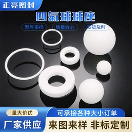 泵配件;橡胶密封垫;阀门配件