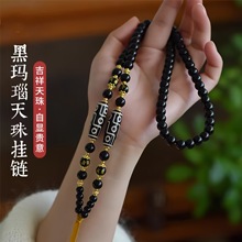 批发天然黑玛瑙天珠项链唐卡文玩水晶蜜蜡吊坠挂绳泰国佛牌链子