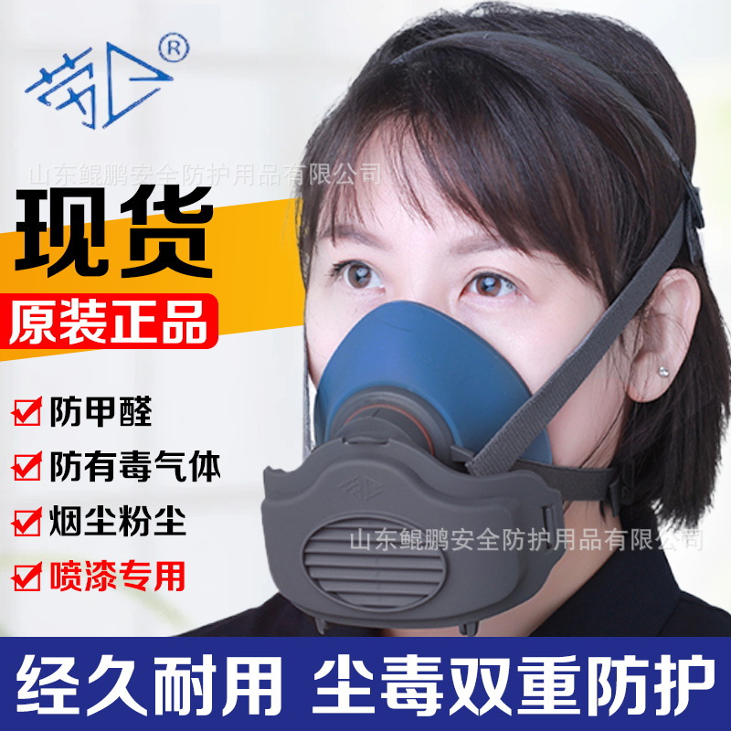 8800防尘口罩防工业粉尘硅胶面具滤棉煤矿口鼻罩电焊透气面罩可洗