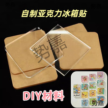 �����������N���������β��ϱ��z���͸������DIY�ֹ�ܛ�Ų��ϴu