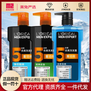 �W�R����ʿϴ�lˮ700ml̿ˬ�^Ƥȥ��ȥмֹ�Wϴ�^�������������