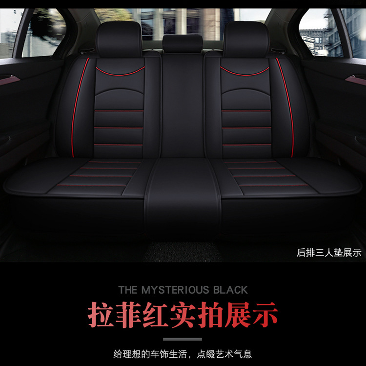 Car Seat Cushion, Universal for All Seasons, Fully Surrounded Leather Seat Cover, Car Seat Cover, 2025 Spring and Summer Special Seat Cover