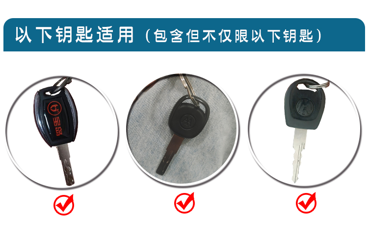 Suitable for Electric Vehicle Key Cover Cartoon Double-Sided Tram Motorcycle Key Protective Cover Shell Home Door Key Handle Set