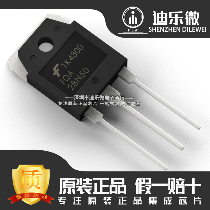 FQA28N50 全新进口原装 28A 500V TO-247 场效应管 FQA28N50
