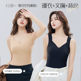 无痕文胸;塑身裤;裹胸、抹胸