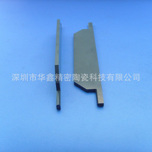 碳化硅陶瓷刀片 耐磨陶瓷刀片