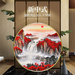 Lucky Cross Stitch 2023 New thread embroidery living room small entrance round landscape embroidery handmade small pieces